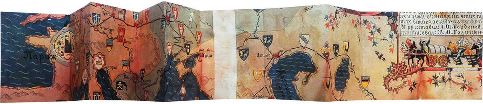 Бумажный зоопарк. [Детская книжка-раскладушка]. [М.-Л.], [1930-е].